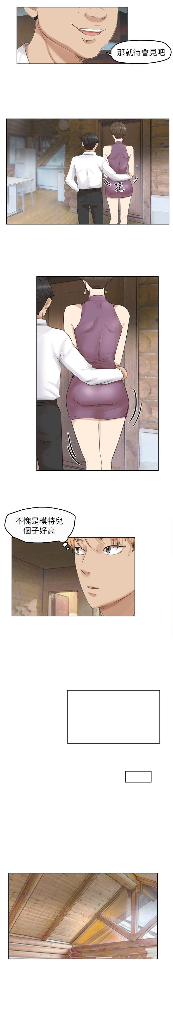 爱上属于别人的你/我要睡你的女人