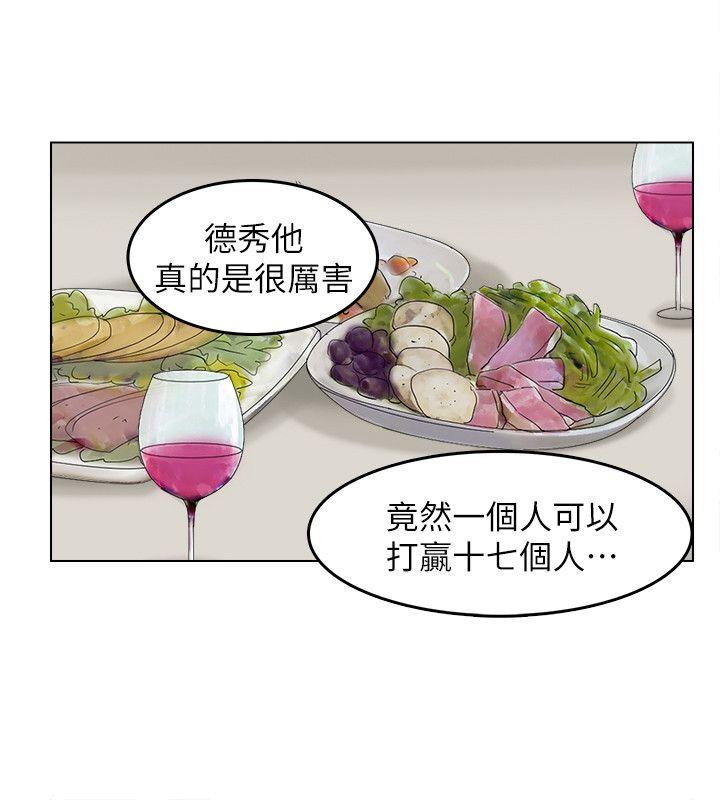 爱上属于别人的你/我要睡你的女人