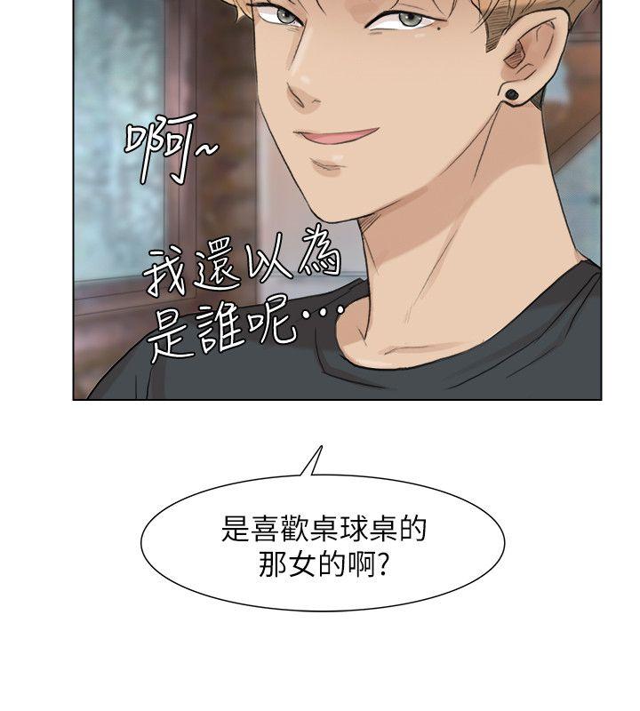 爱上属于别人的你/我要睡你的女人