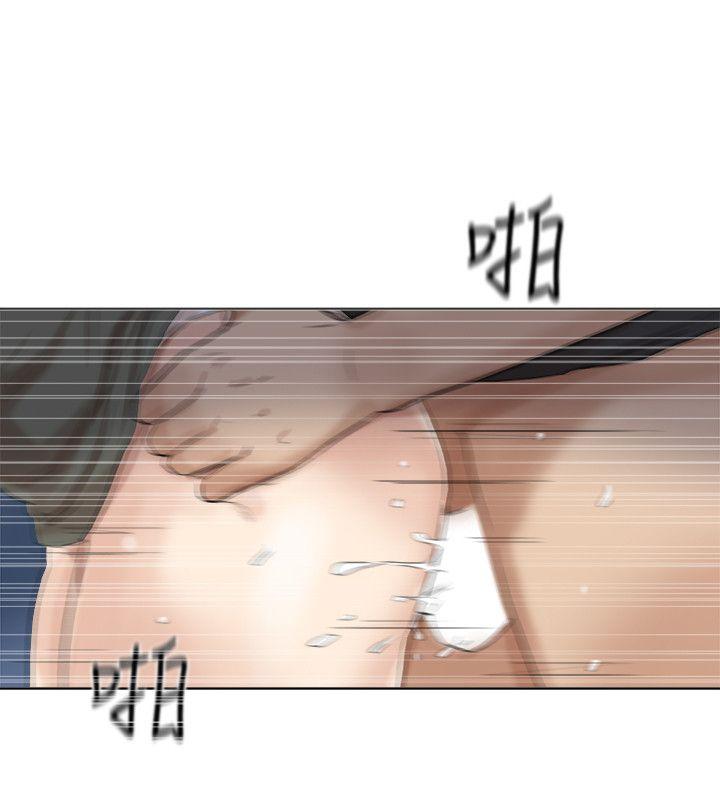 爱上属于别人的你/我要睡你的女人