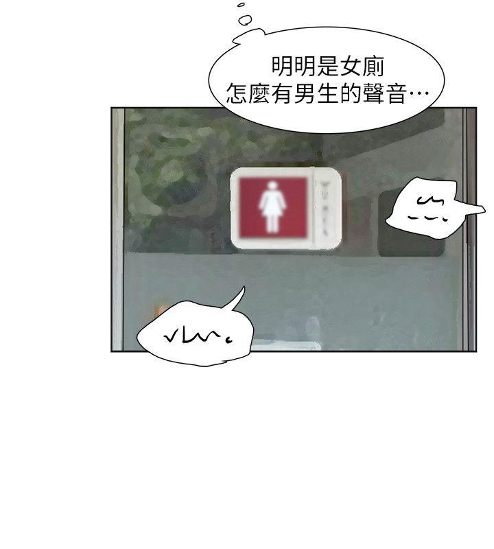 爱上属于别人的你/我要睡你的女人