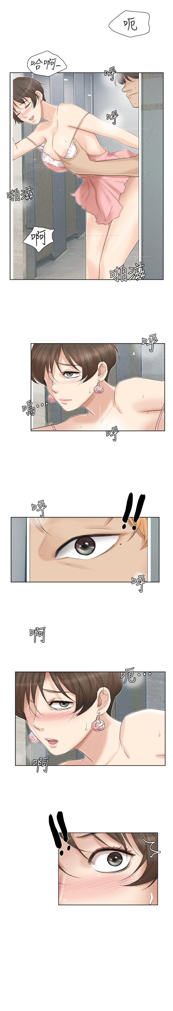 爱上属于别人的你/我要睡你的女人