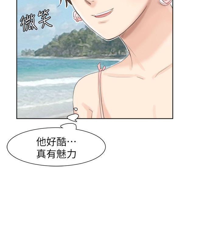 爱上属于别人的你/我要睡你的女人