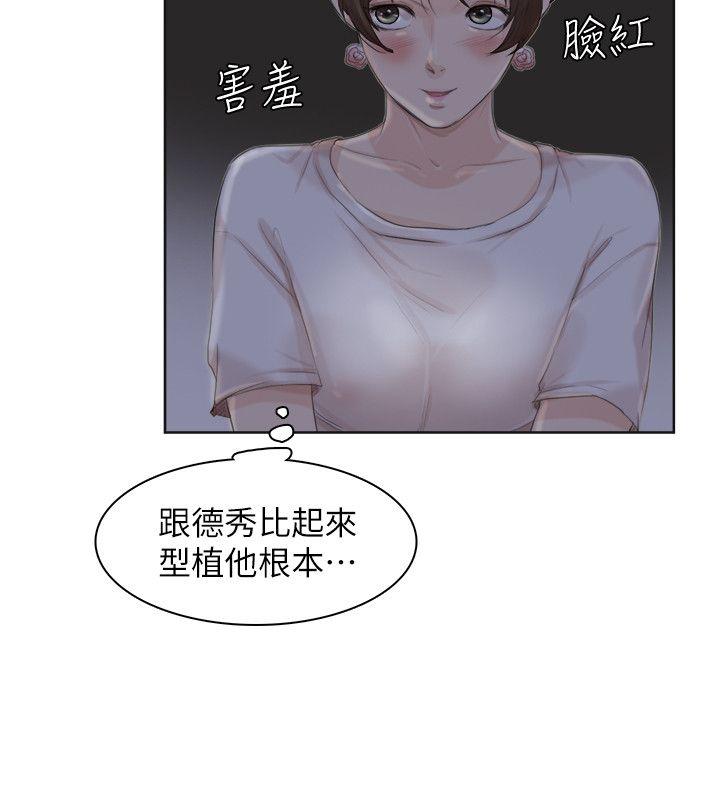 爱上属于别人的你/我要睡你的女人
