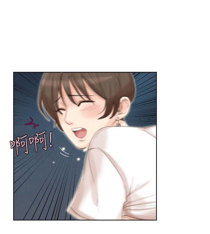 爱上属于别人的你/我要睡你的女人