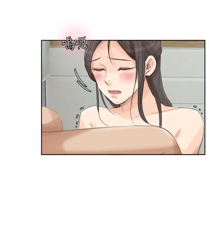 爱上属于别人的你/我要睡你的女人