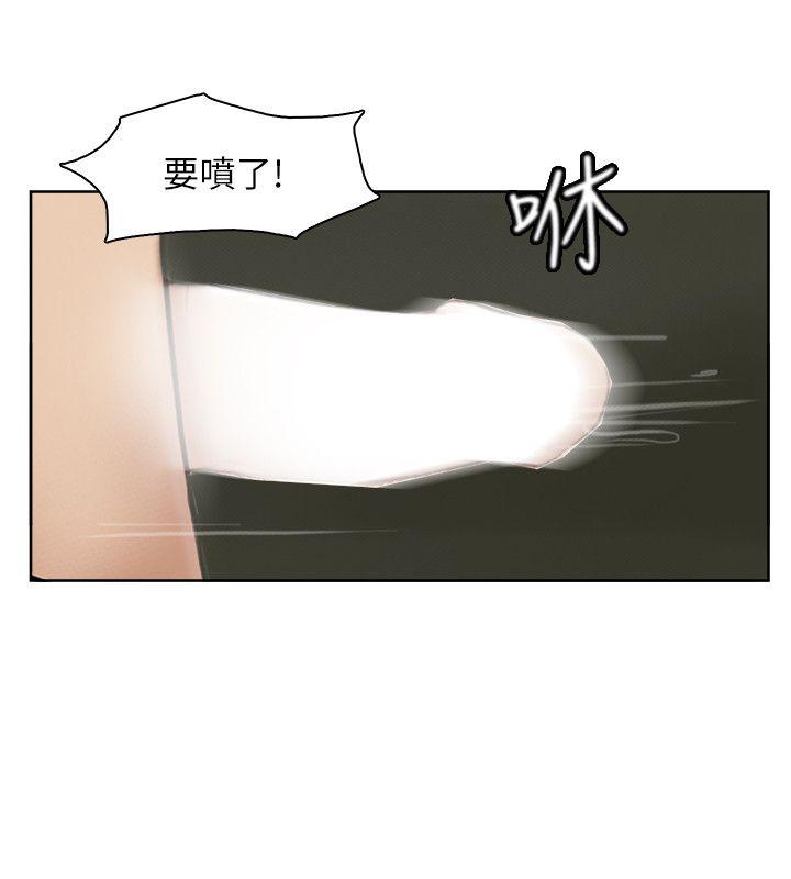 爱上属于别人的你/我要睡你的女人