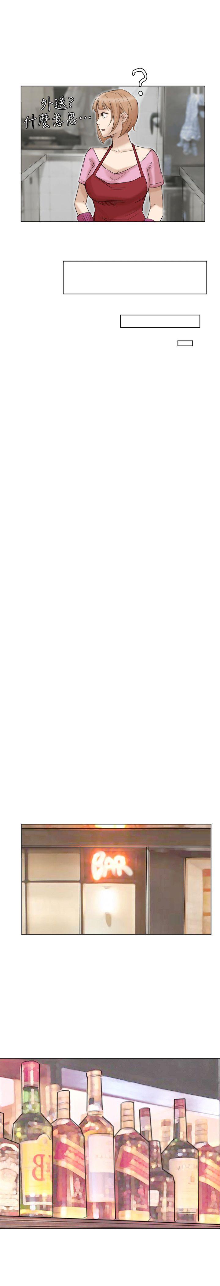 爱上属于别人的你/我要睡你的女人