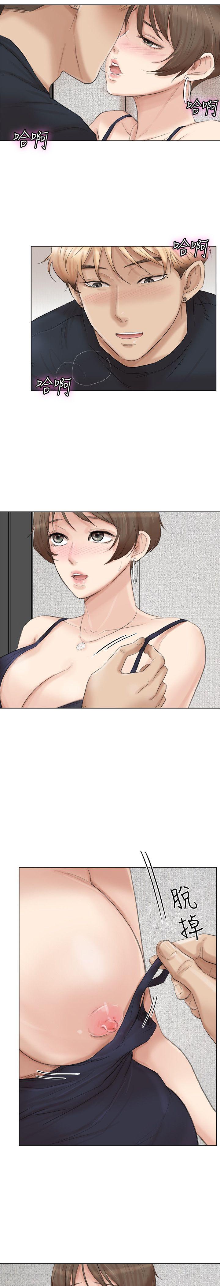 爱上属于别人的你/我要睡你的女人