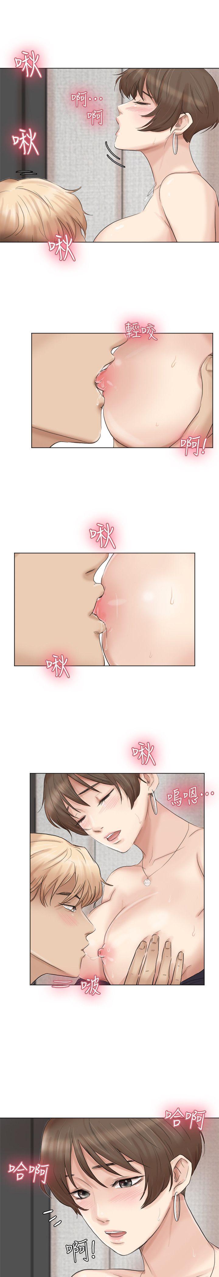 爱上属于别人的你/我要睡你的女人