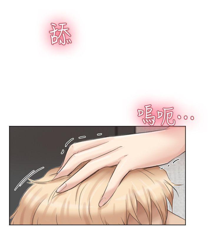 爱上属于别人的你/我要睡你的女人