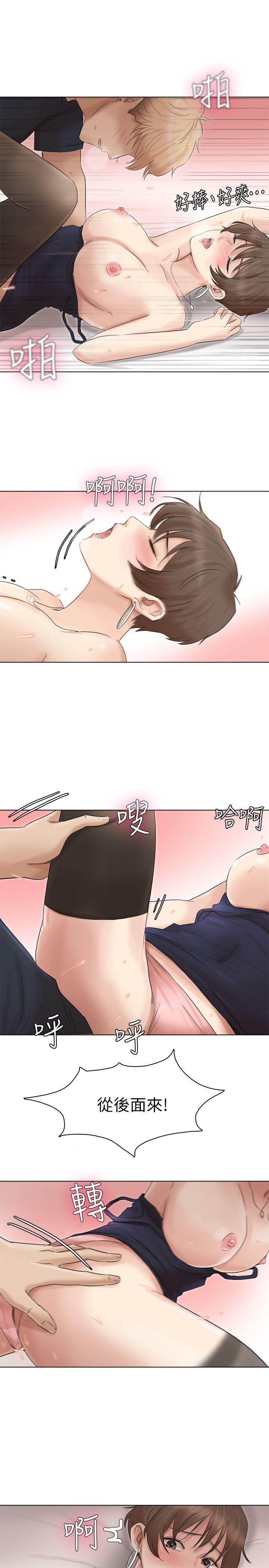 爱上属于别人的你/我要睡你的女人