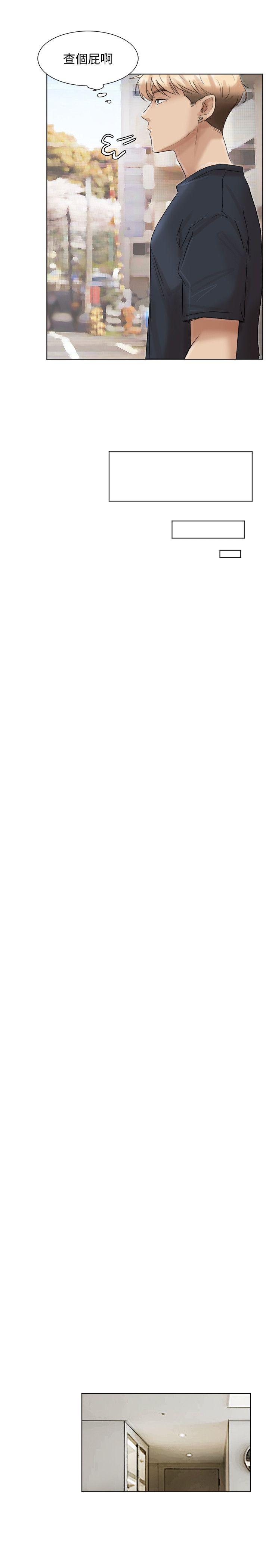 爱上属于别人的你/我要睡你的女人