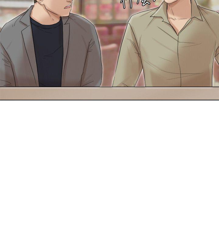 爱上属于别人的你/我要睡你的女人