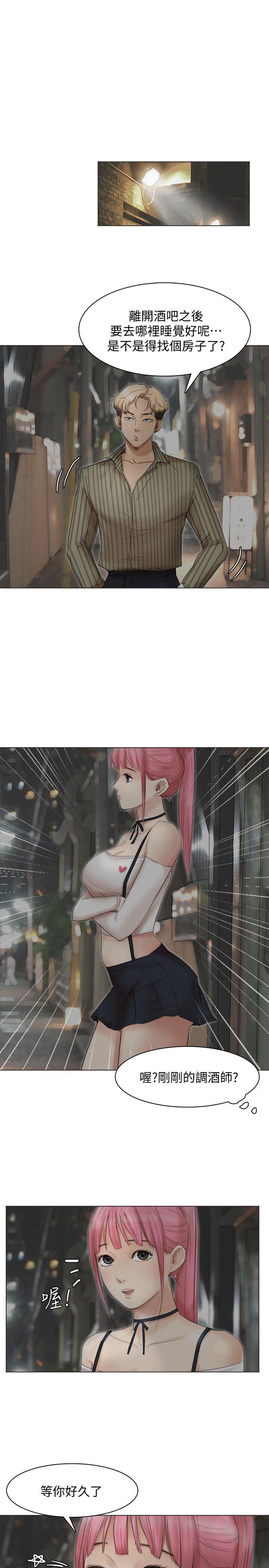 爱上属于别人的你/我要睡你的女人