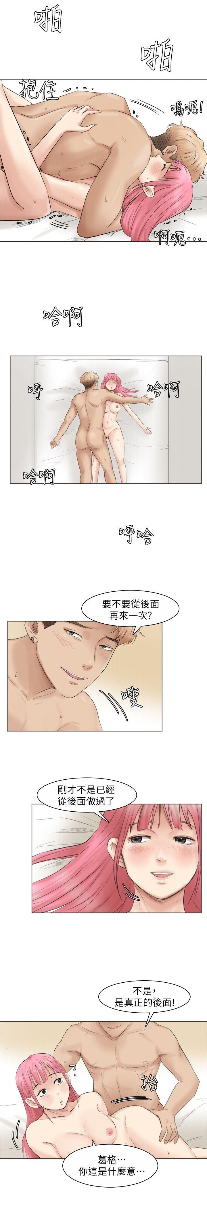 爱上属于别人的你/我要睡你的女人