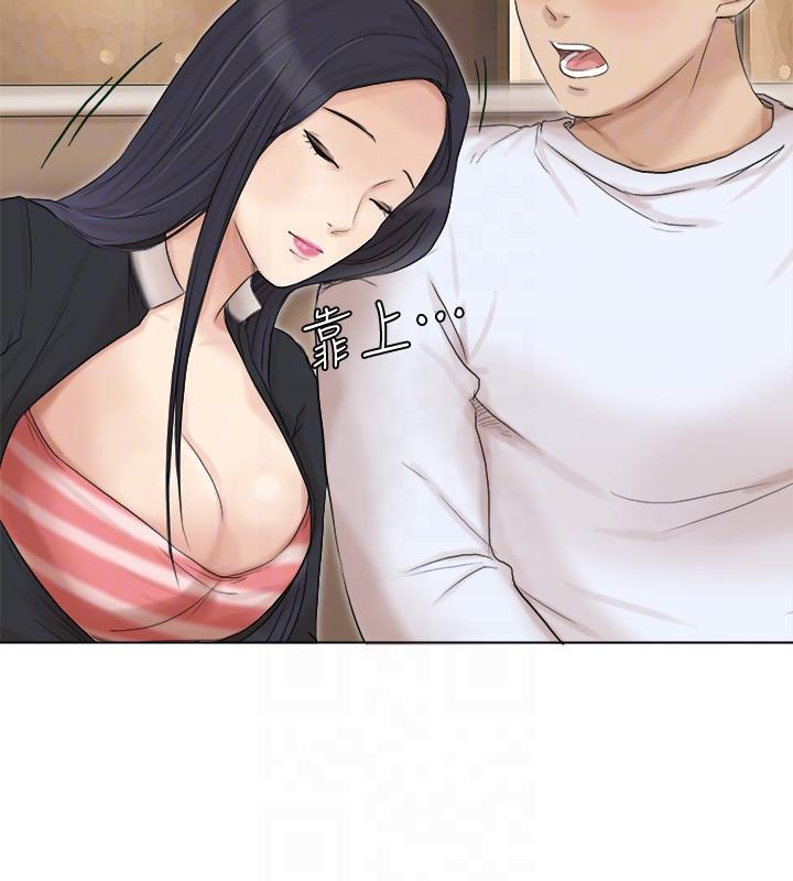 爱上属于别人的你/我要睡你的女人