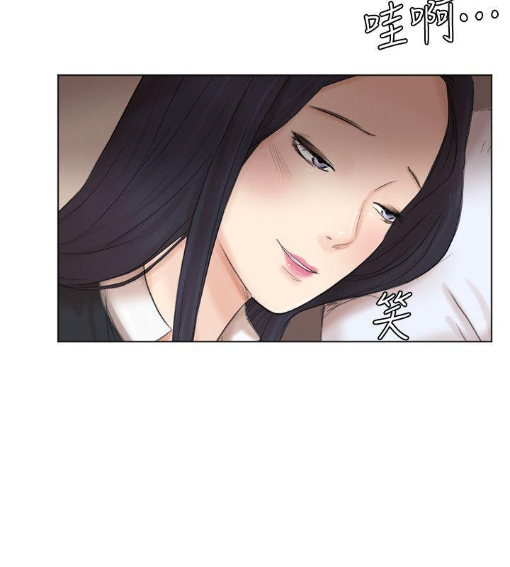 爱上属于别人的你/我要睡你的女人