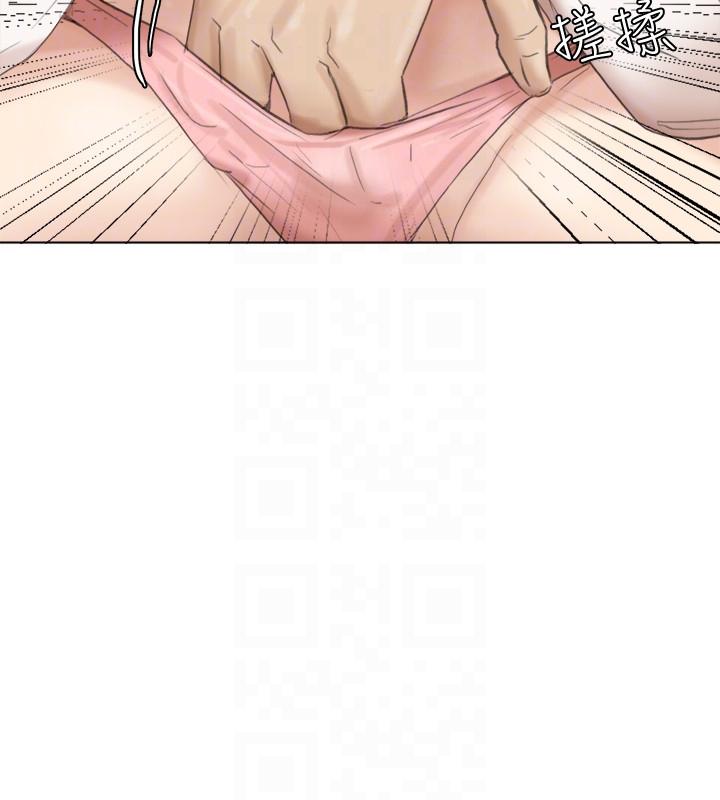 爱上属于别人的你/我要睡你的女人