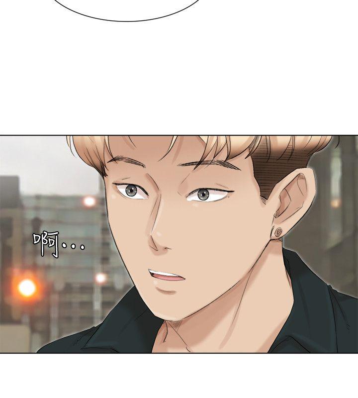 爱上属于别人的你/我要睡你的女人