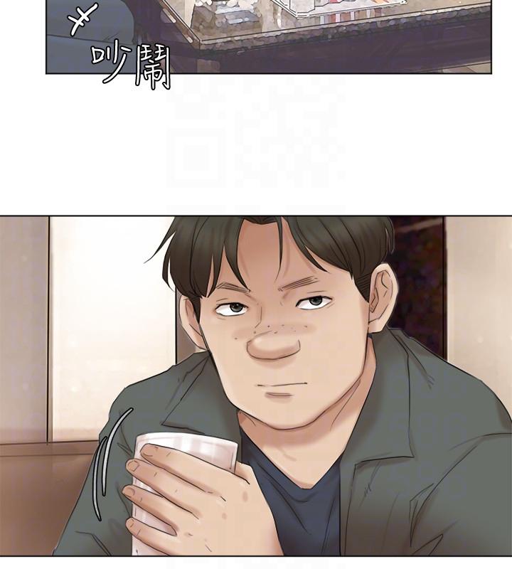 爱上属于别人的你/我要睡你的女人