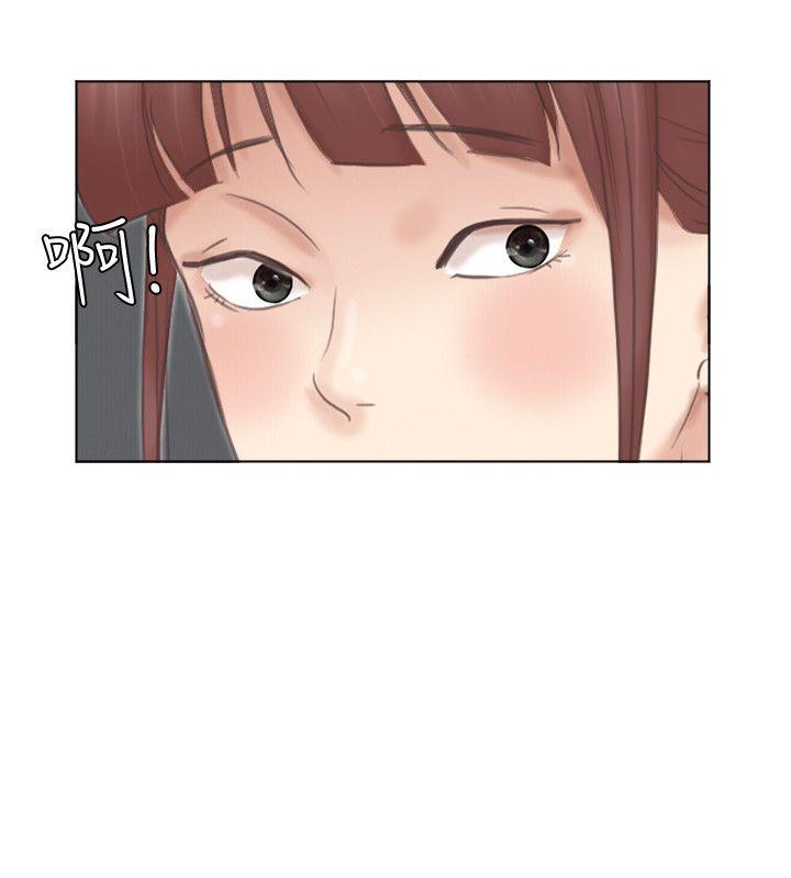 爱上属于别人的你/我要睡你的女人