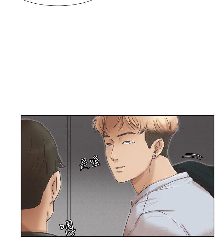 爱上属于别人的你/我要睡你的女人