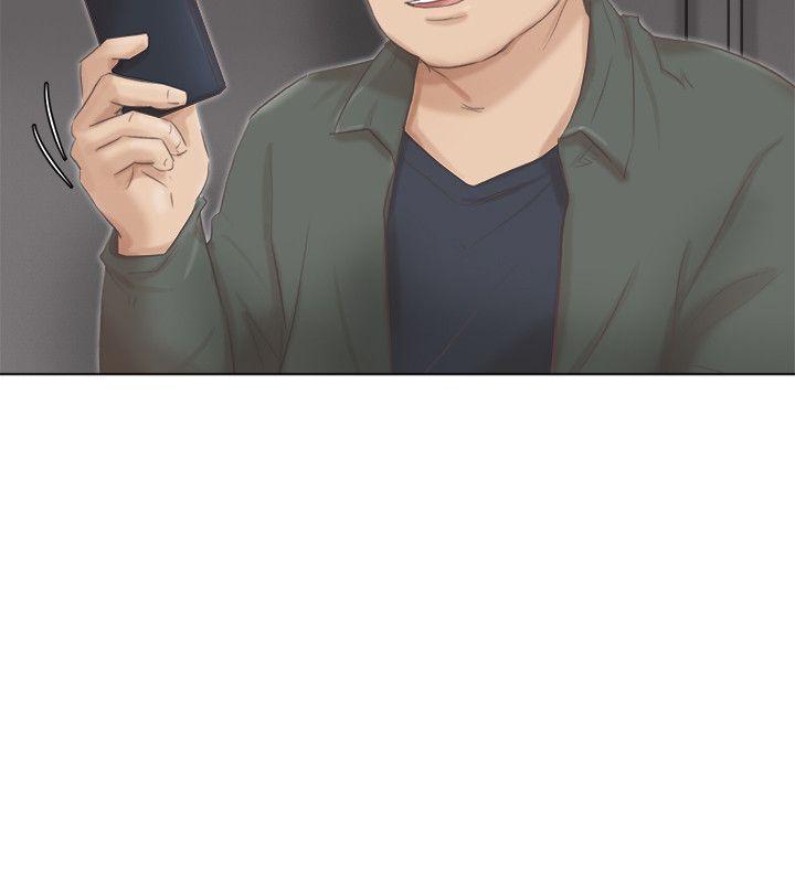 爱上属于别人的你/我要睡你的女人