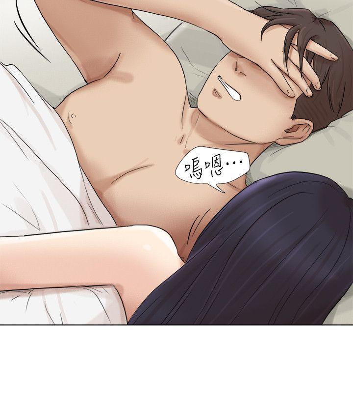 爱上属于别人的你/我要睡你的女人