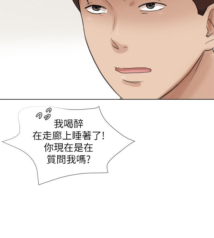 爱上属于别人的你/我要睡你的女人