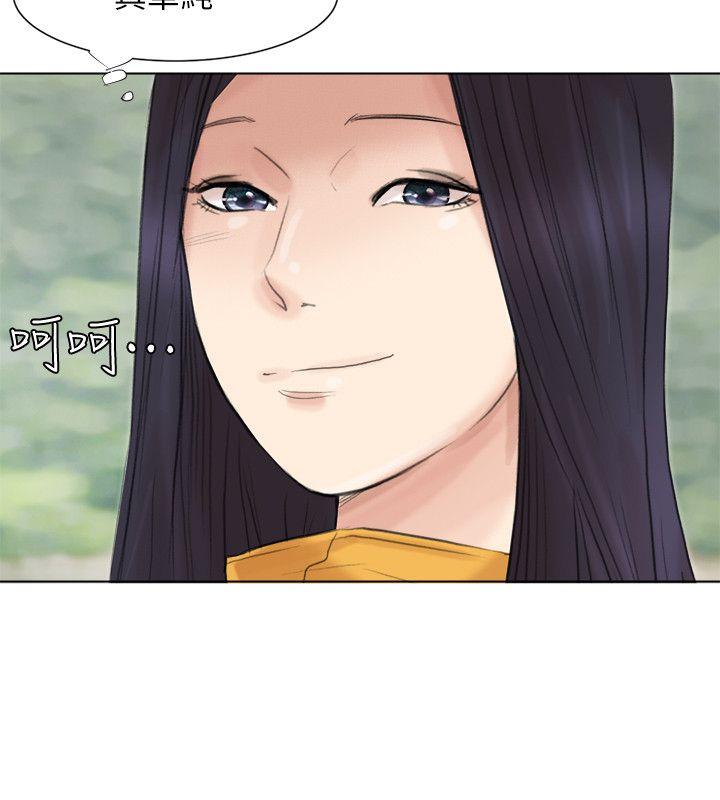 爱上属于别人的你/我要睡你的女人