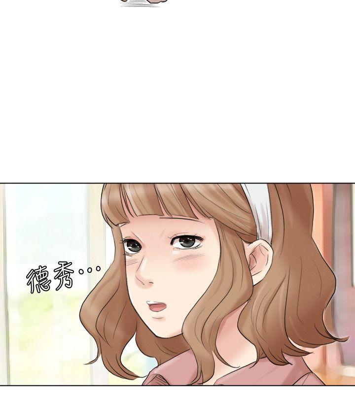 爱上属于别人的你/我要睡你的女人