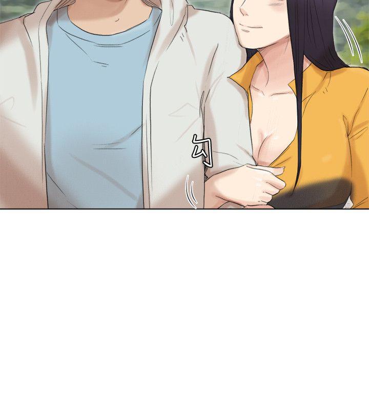 爱上属于别人的你/我要睡你的女人