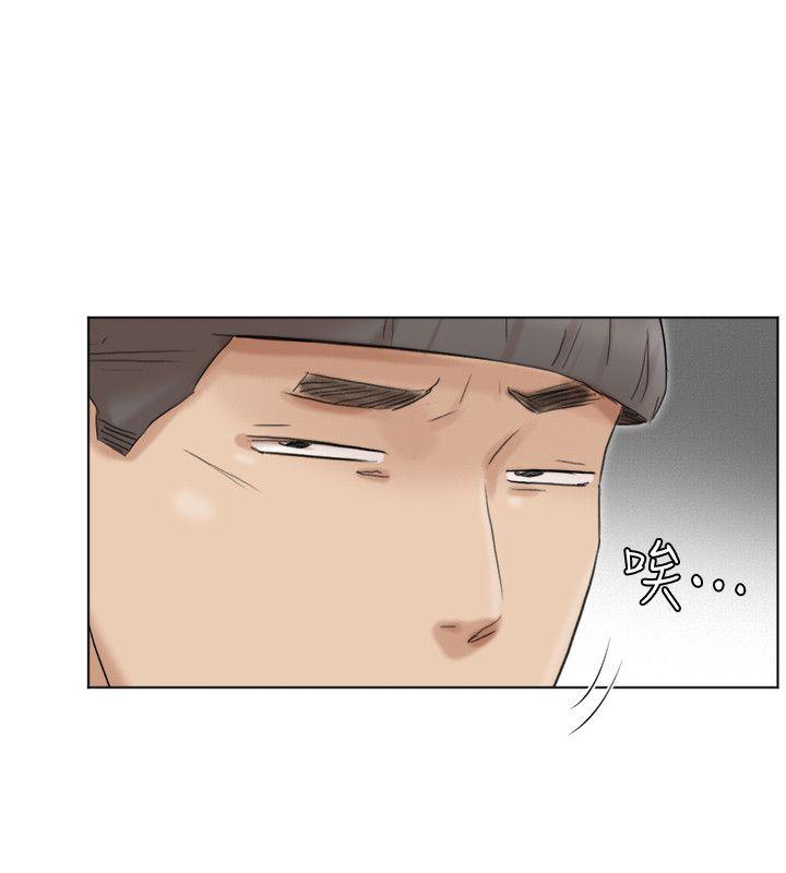 爱上属于别人的你/我要睡你的女人