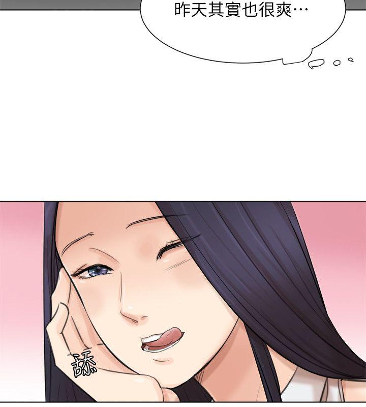 爱上属于别人的你/我要睡你的女人