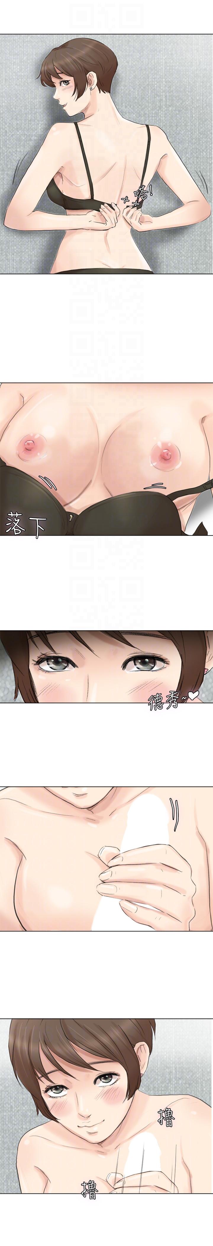 爱上属于别人的你/我要睡你的女人