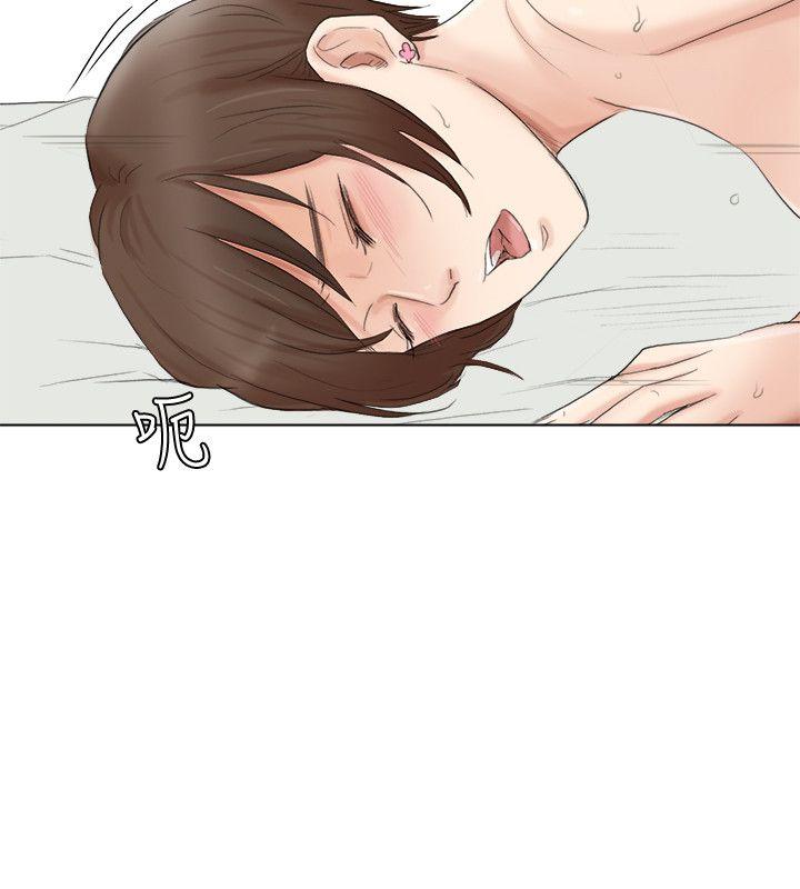 爱上属于别人的你/我要睡你的女人