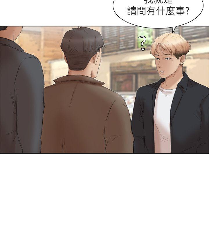 爱上属于别人的你/我要睡你的女人