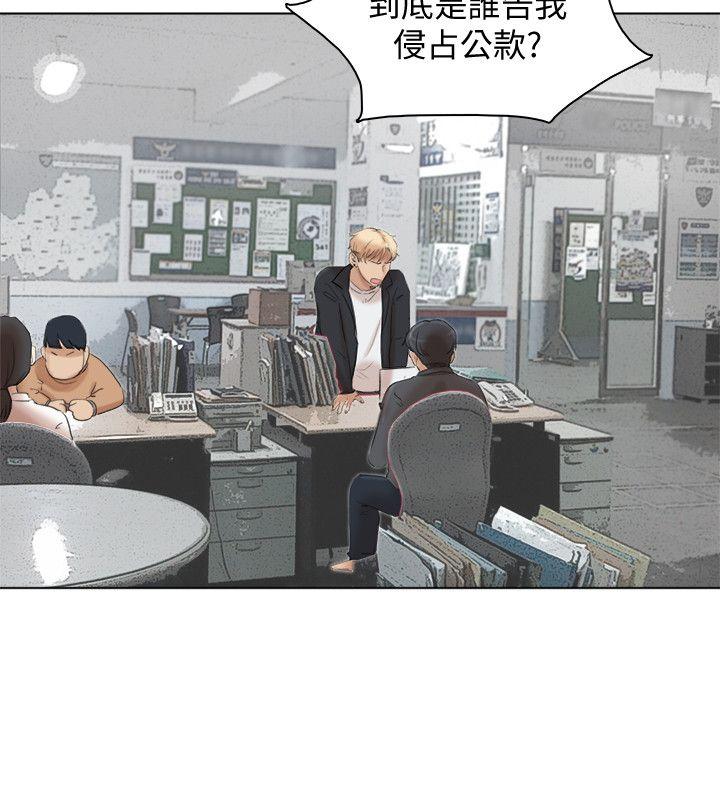 爱上属于别人的你/我要睡你的女人