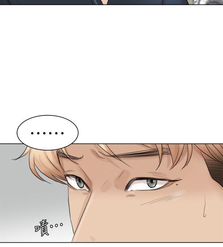 爱上属于别人的你/我要睡你的女人