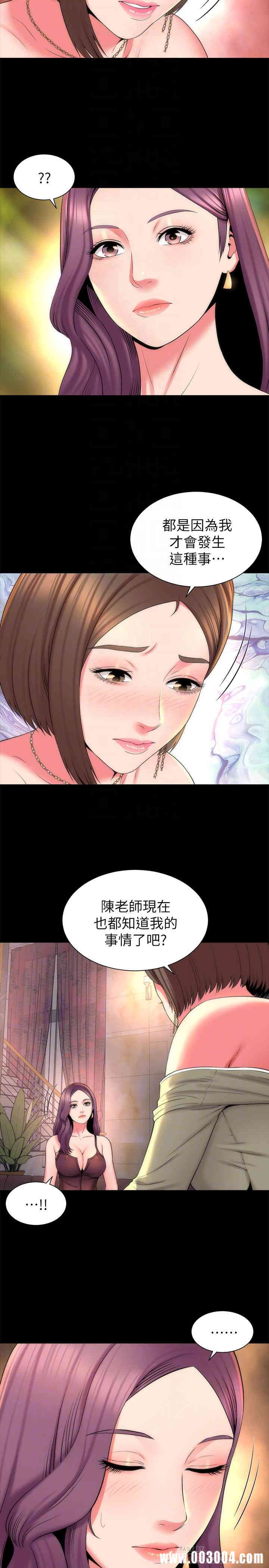 隔壁母女