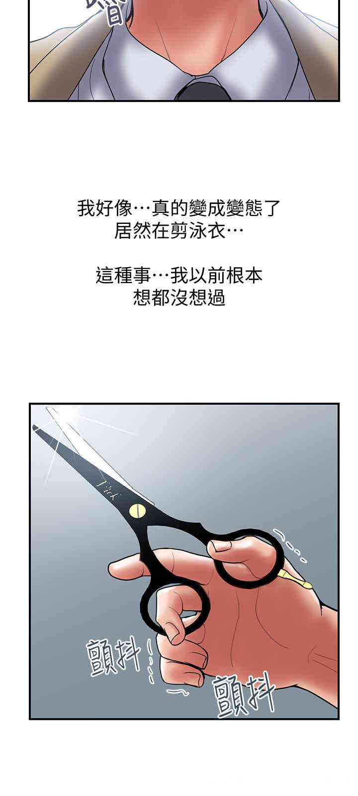 计划出轨