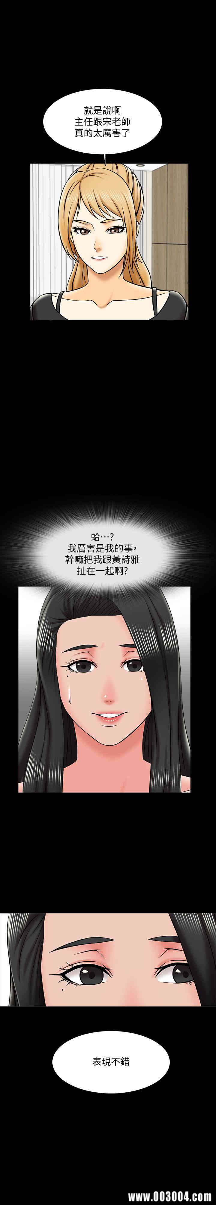 家教老师