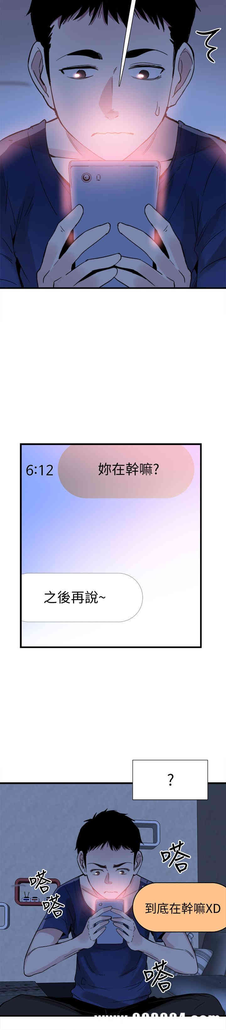 校园LIVE秀