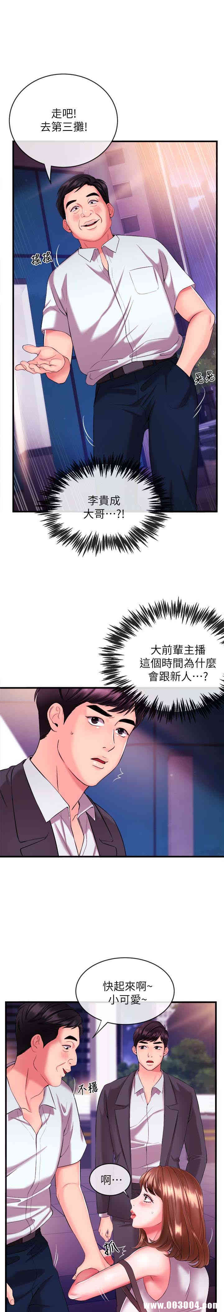 新闻主播