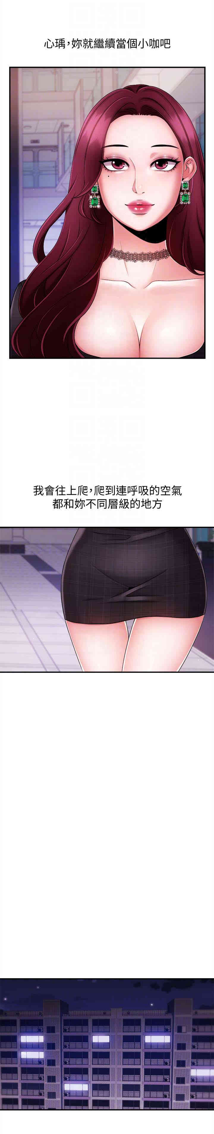 新闻主播