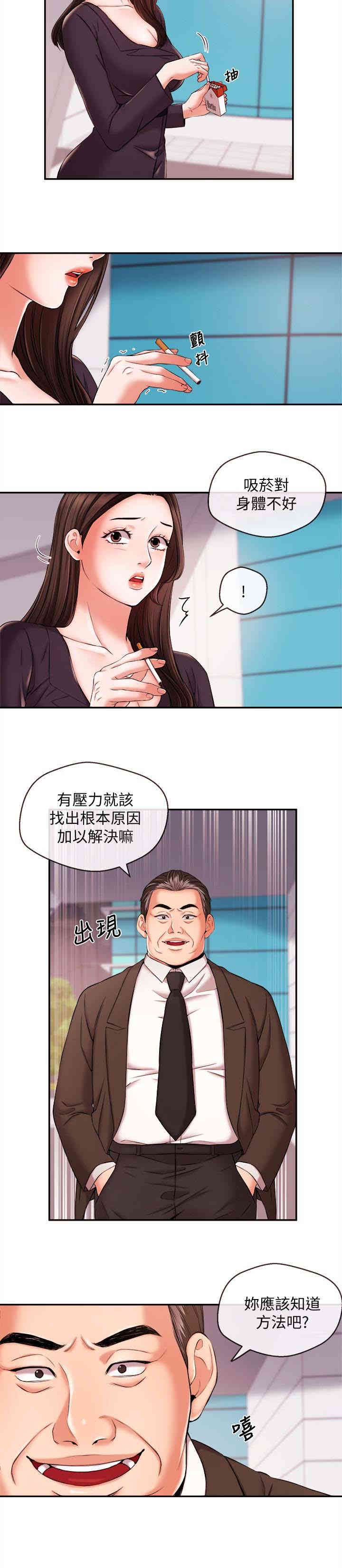 新闻主播