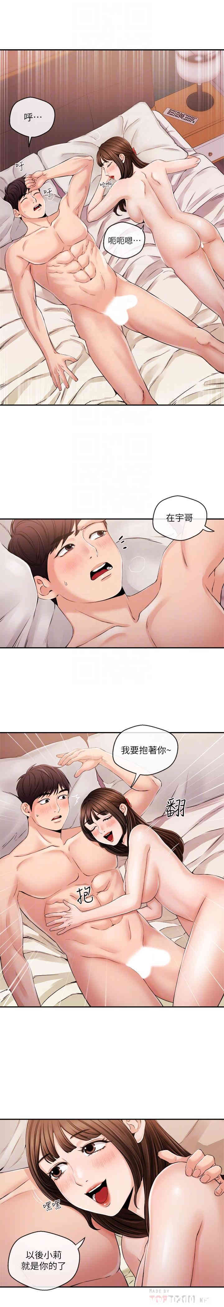 新闻主播