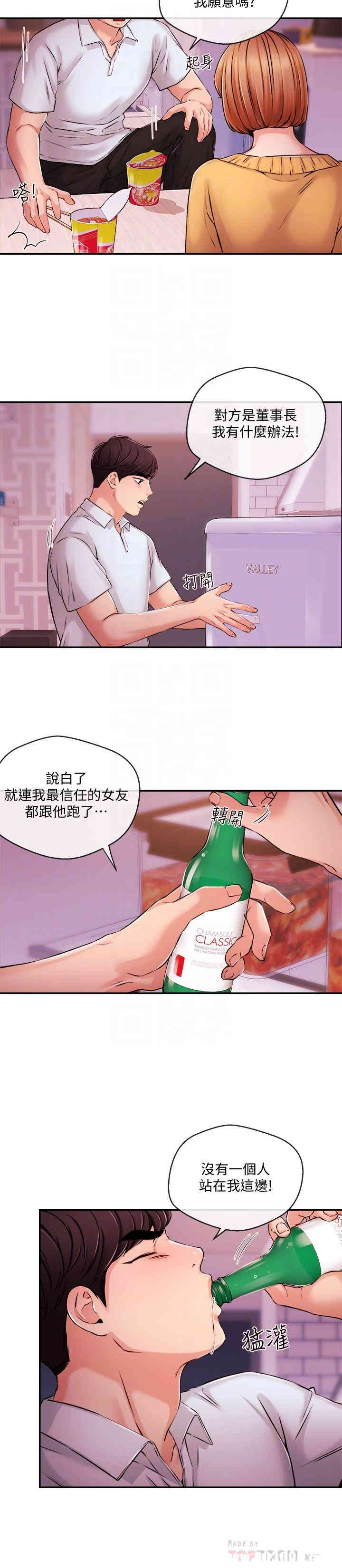 新闻主播