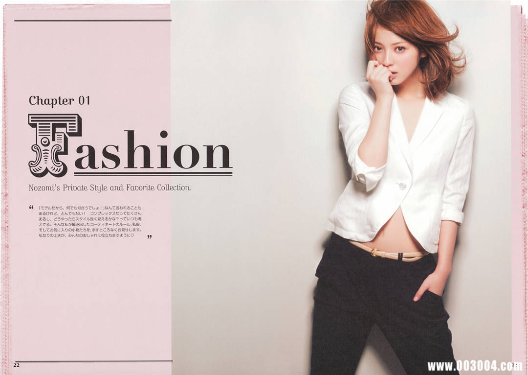 佐佐木希写真集《Non・non》高清全本